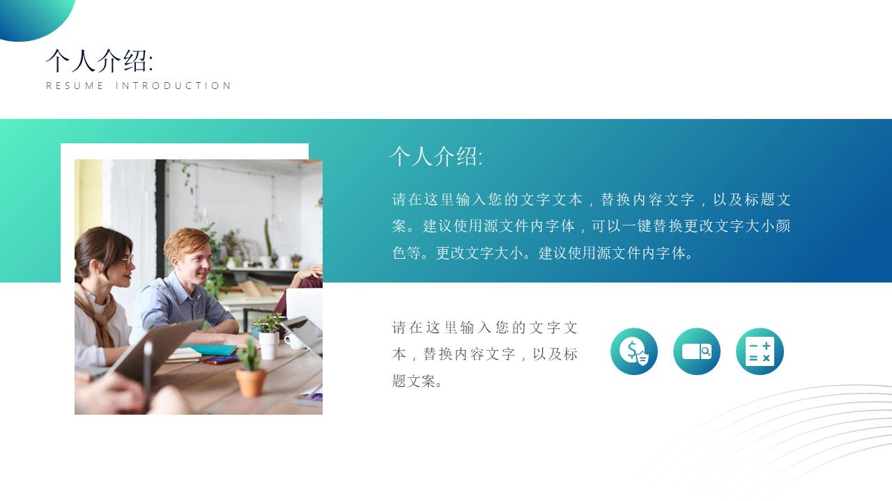 简历求职 (30).pptx